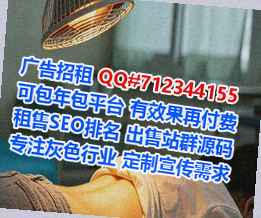华州代怀医疗科技经营部